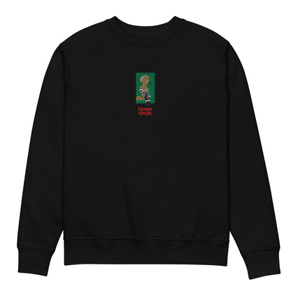 Upapa Epops Sweatshirt