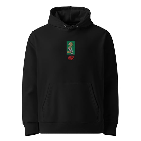 Upapa Epops Hoodie